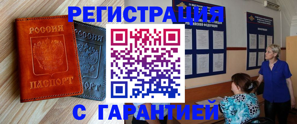 регистрация для школы в Ульяновской области