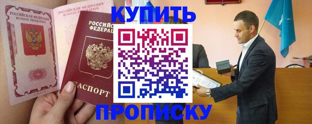 найти адрес прописки в Ульяновской области